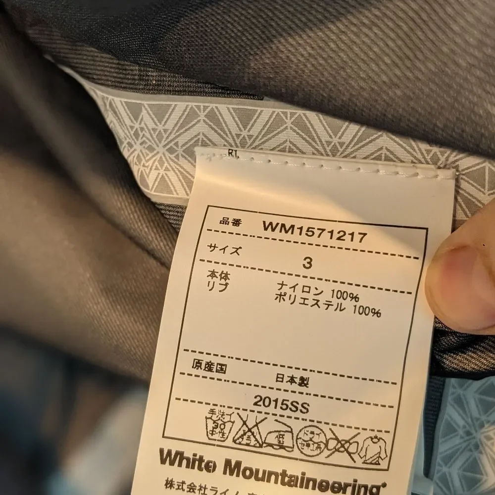 White Mountaineering white mountaineering